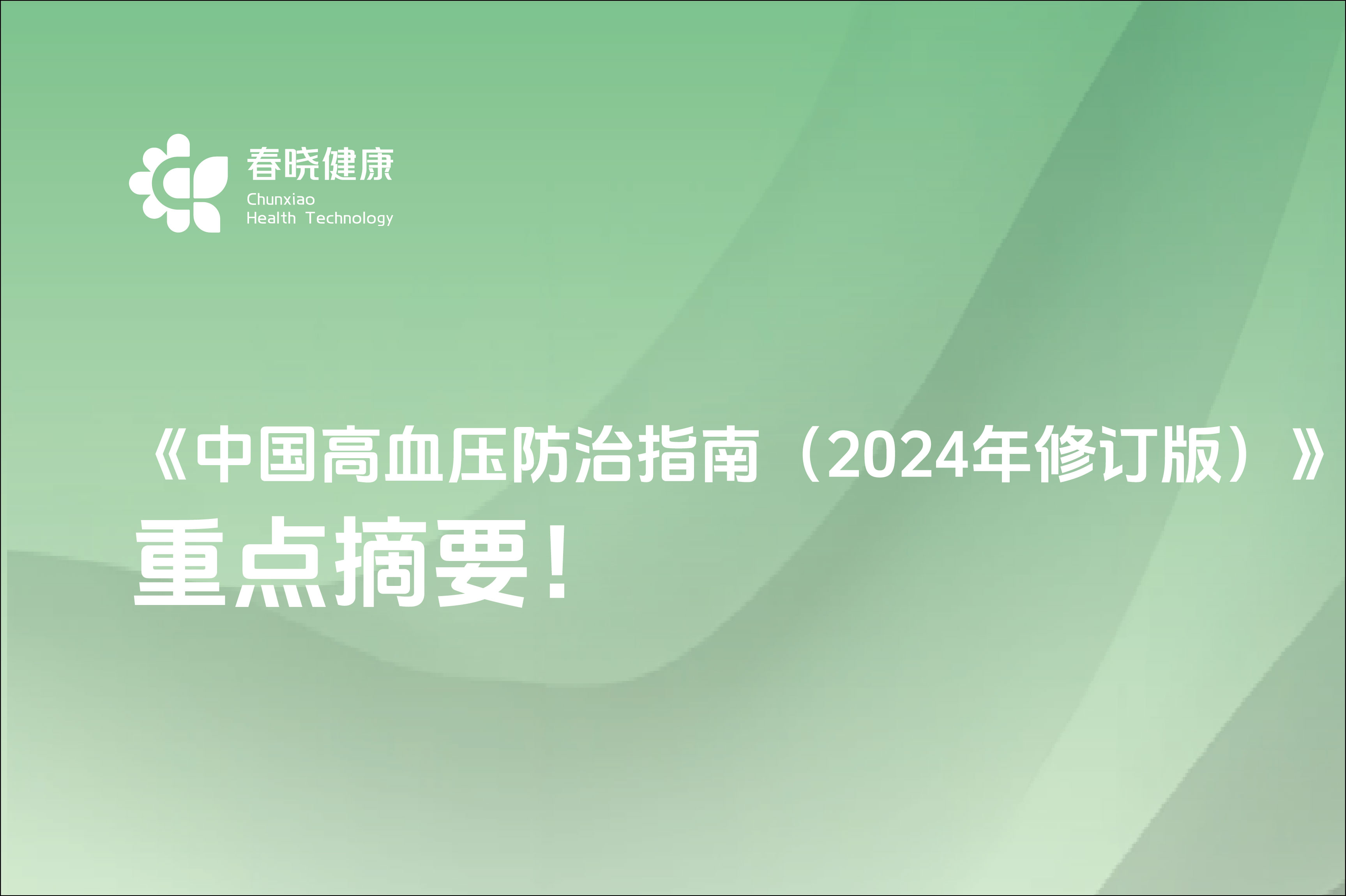 未标题-1-08