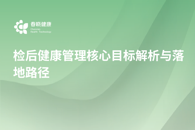 封面 (8)