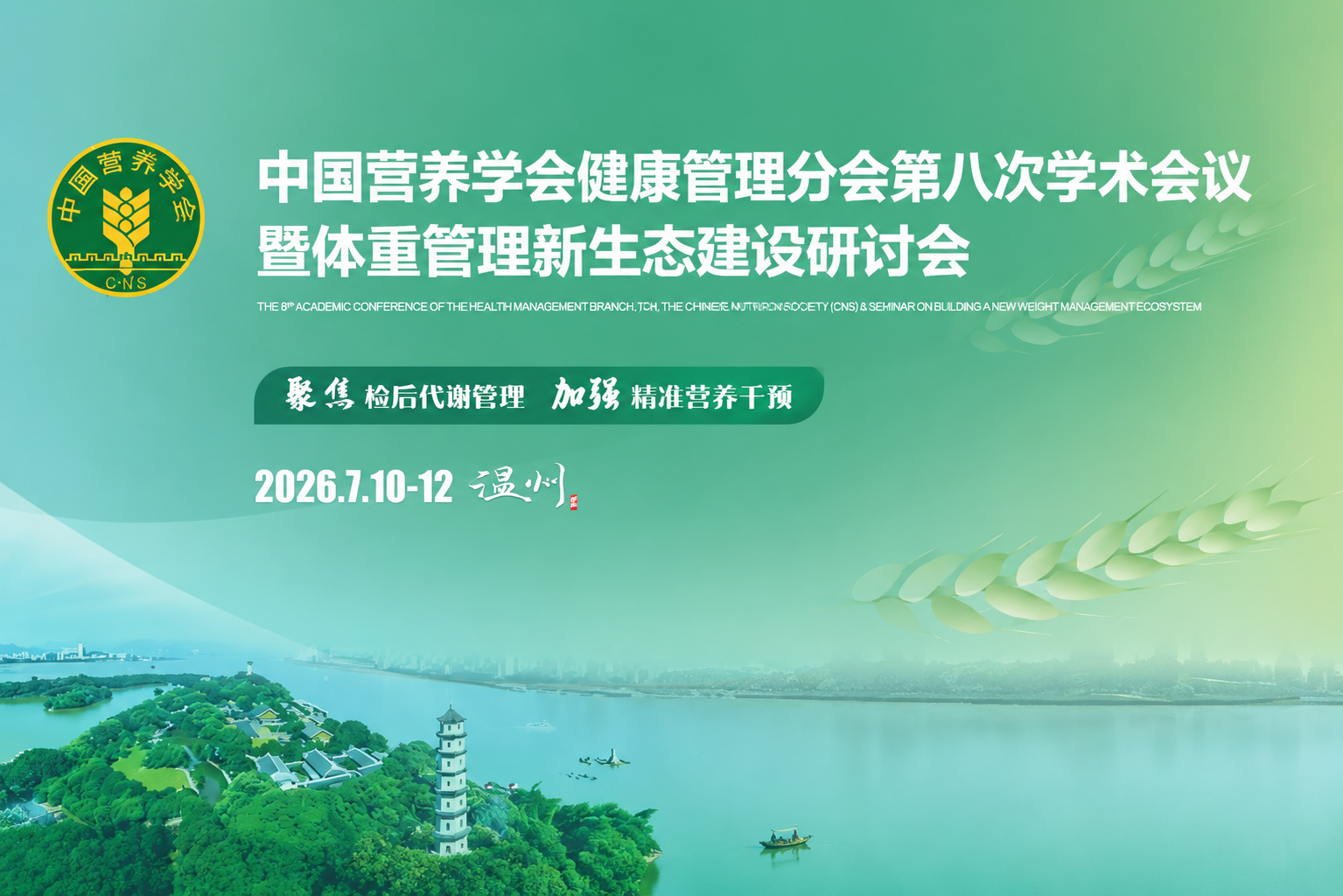 ChatGPT Image 2026年7月21日 14_21_50