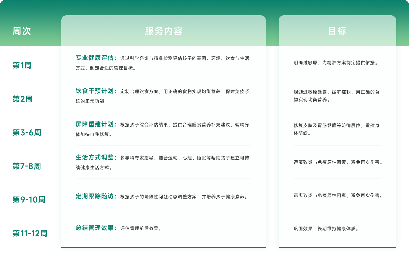 17412816748092720.png