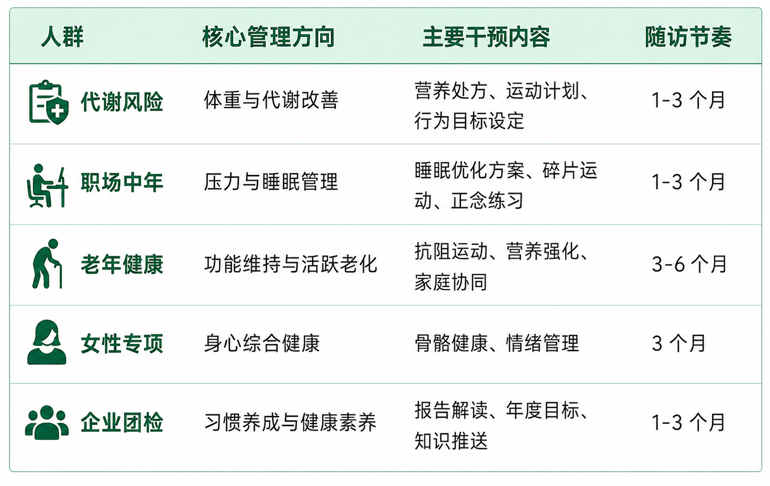 ChatGPT Image 2026年6月1日 14_28_15.png